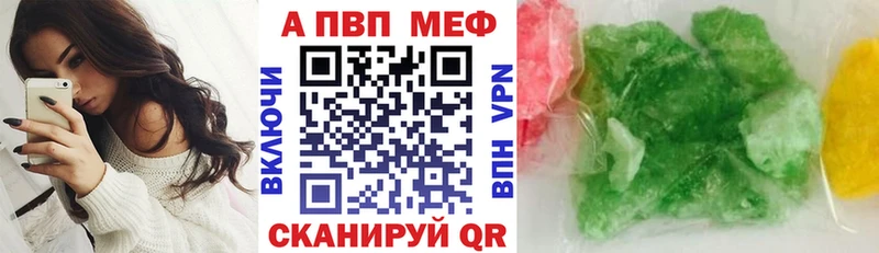 Alfa_PVP крисы CK  Купить где  Себеж 