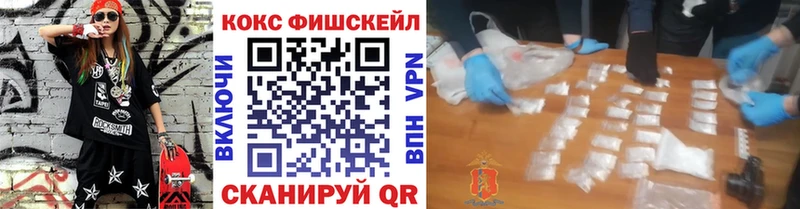 Cocaine 97%  Купить  Себеж 