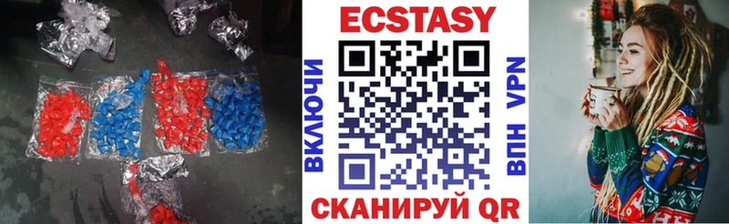 Купить где  Себеж  Ecstasy DUBAI 