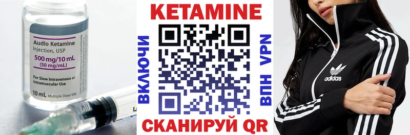 Купить  Себеж  КЕТАМИН ketamine 