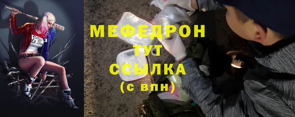 трава Горно-Алтайск