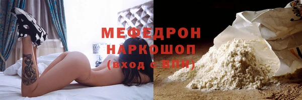 кокаин VHQ Горнозаводск
