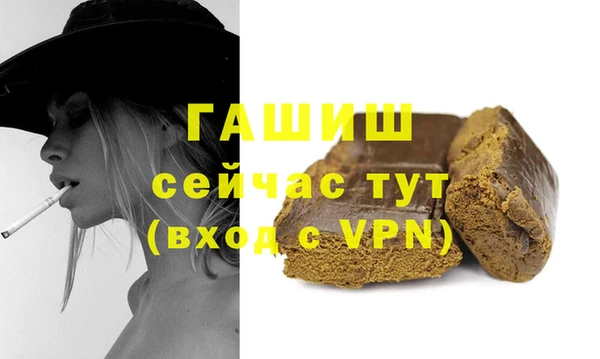 трава Горно-Алтайск