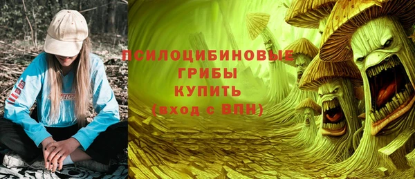 кокаин VHQ Горнозаводск