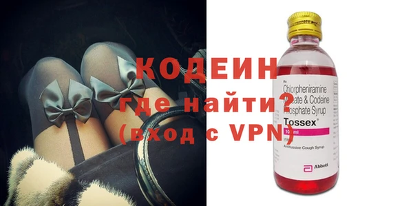 кокаин VHQ Горнозаводск
