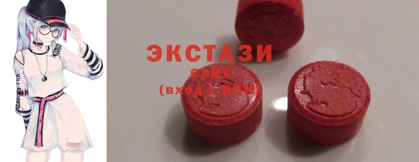 кокаин VHQ Горнозаводск