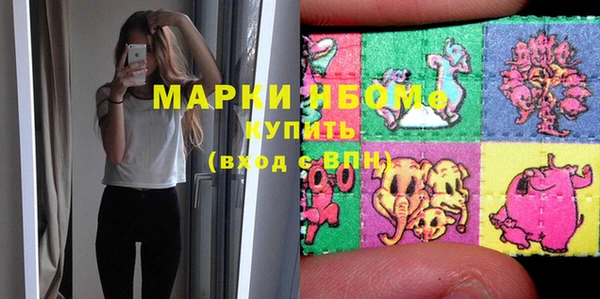кокаин VHQ Горнозаводск