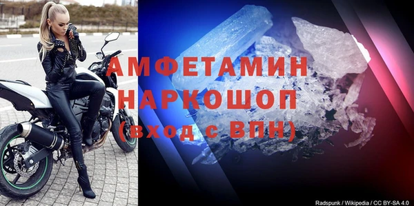 трава Горно-Алтайск