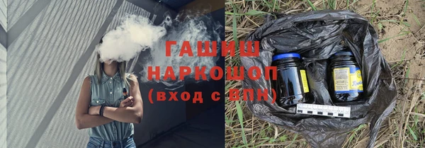 кокаин VHQ Горнозаводск