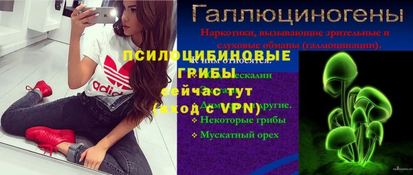 кокаин VHQ Горнозаводск