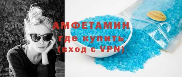 трава Горно-Алтайск