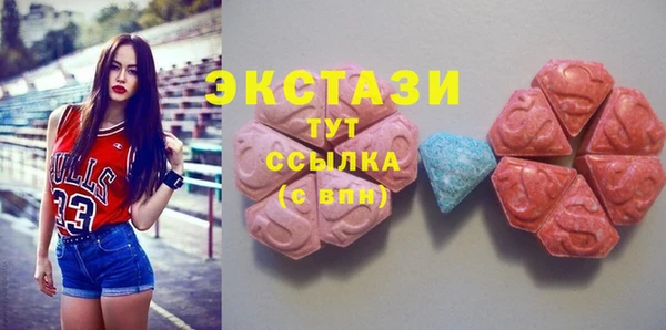 трава Горно-Алтайск