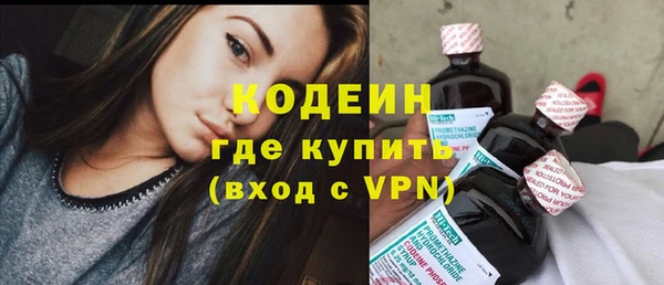 кокаин VHQ Горнозаводск