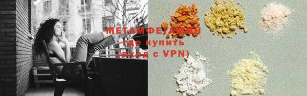 трава Горно-Алтайск