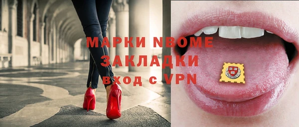 скорость Горняк