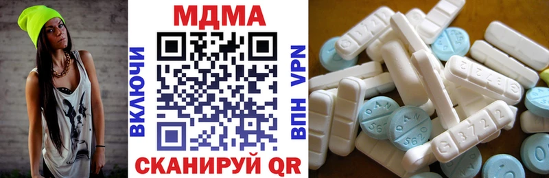 Купить где  Себеж  МДМА кристаллы 