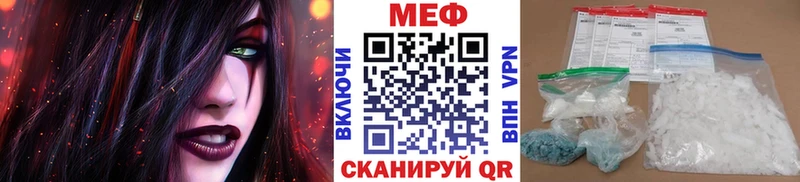 Меф мука  Купить где  Себеж 