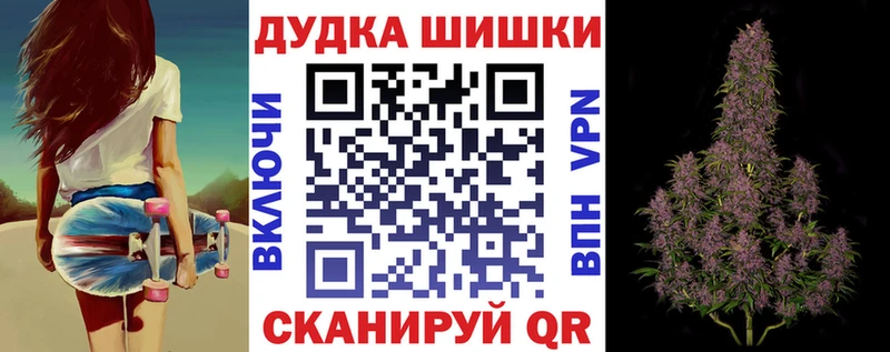 Купить закладки  Себеж  Шишки марихуана тримм 